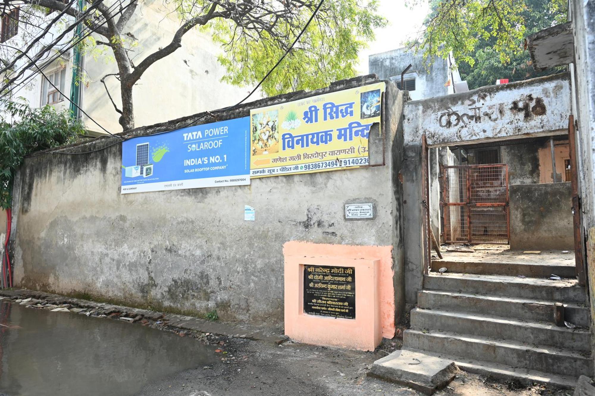 Guest house Siddhivinayak Temple